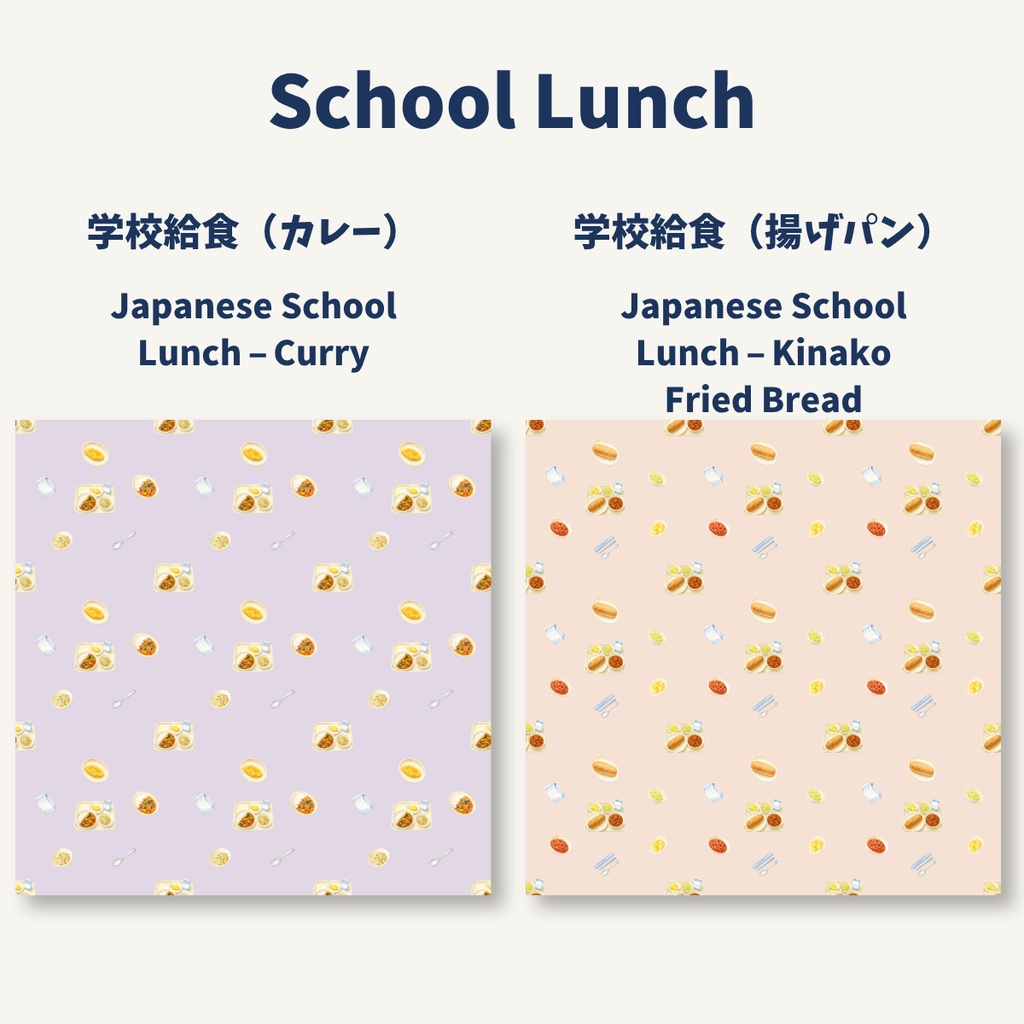 日本のお弁当と給食|Japanese Lunch Collection|水彩デザインペーパー 6柄セット