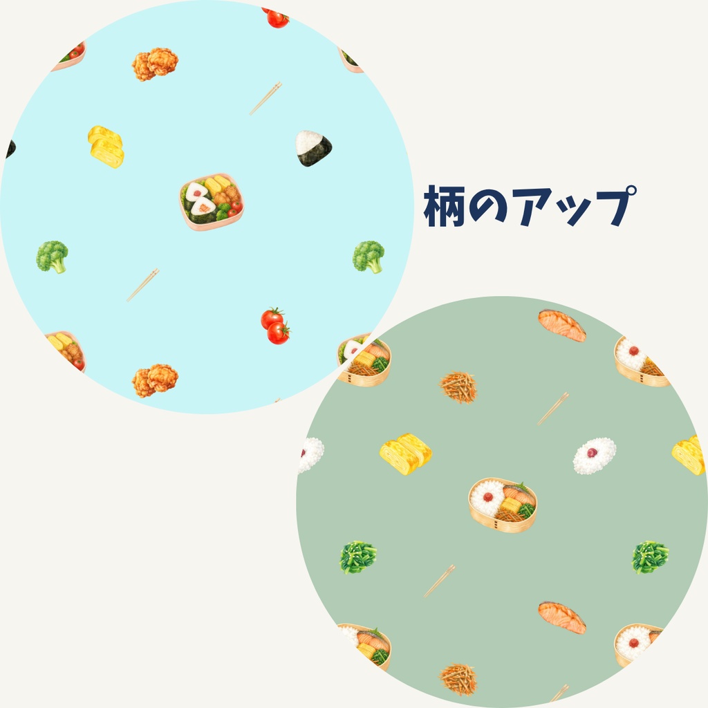 日本のお弁当と給食|Japanese Lunch Collection|水彩デザインペーパー 6柄セット