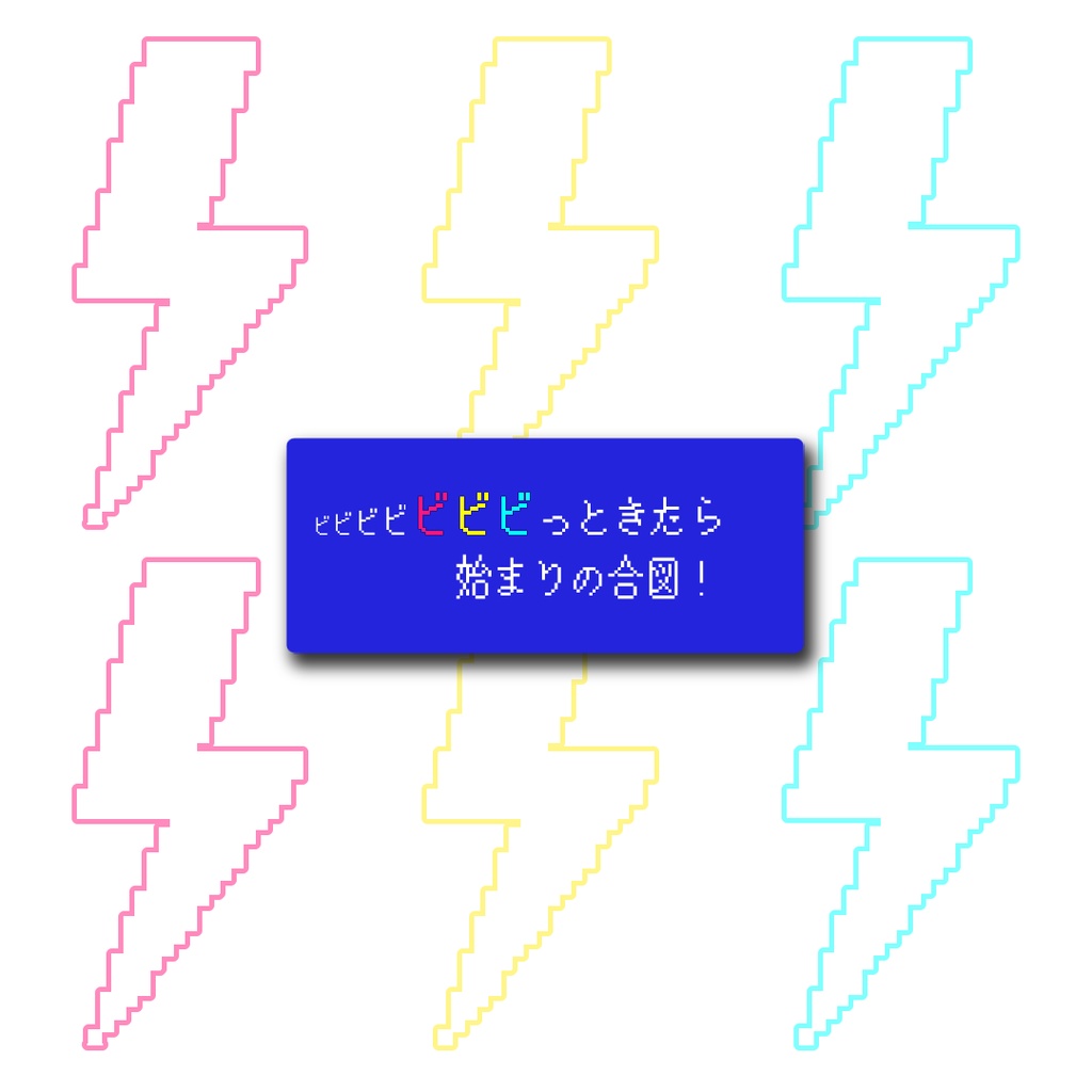 【エモクロアTRPG】bbbbbbb