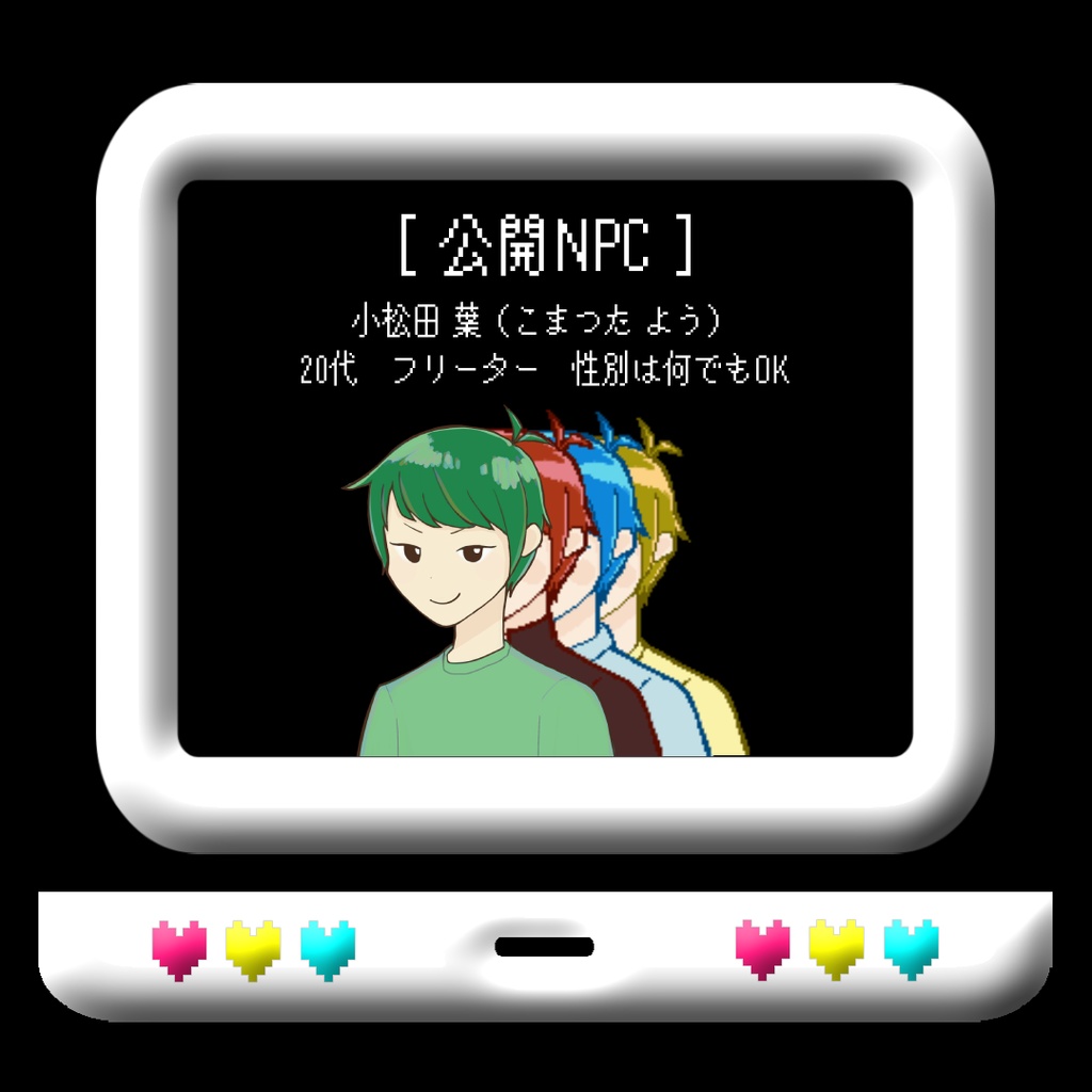 【エモクロアTRPG】bbbbbbb