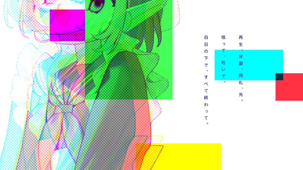 CoC6th 『FL+ASH END REPLICA』 SPLL:E198220