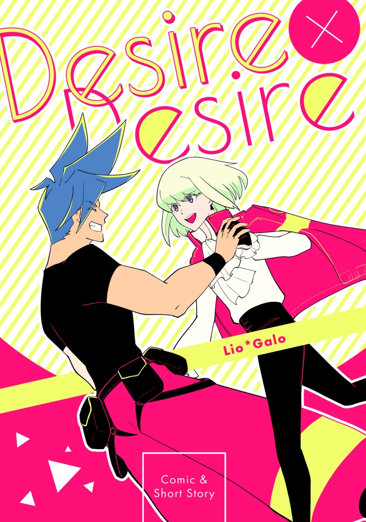 Desire×Desire