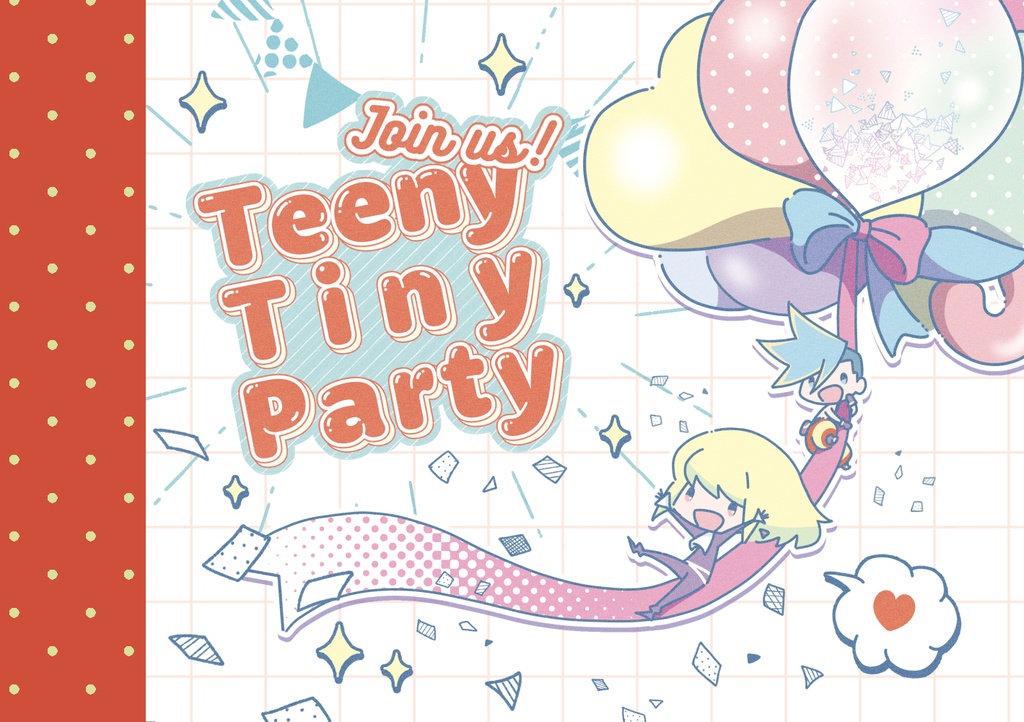 Teeny Tiny Party