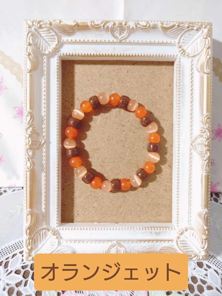 【チョコレートシリーズ】ブレスレット