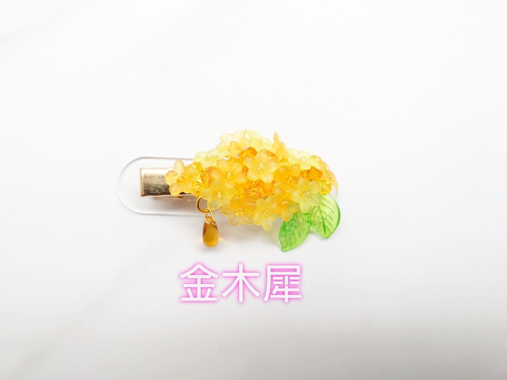 フラワリーヘアクリップシリーズ