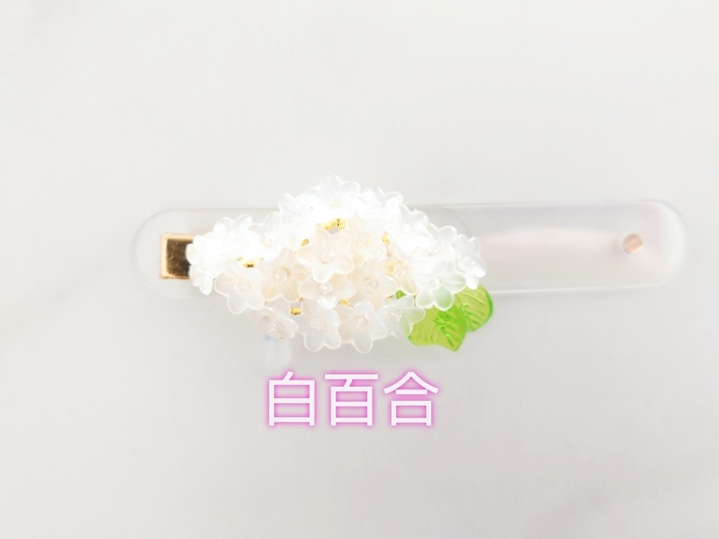 フラワリーヘアクリップシリーズ