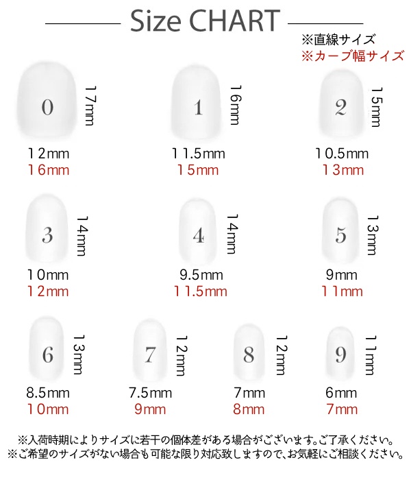 ネイルチップ1枚売り(紛失された方向け)