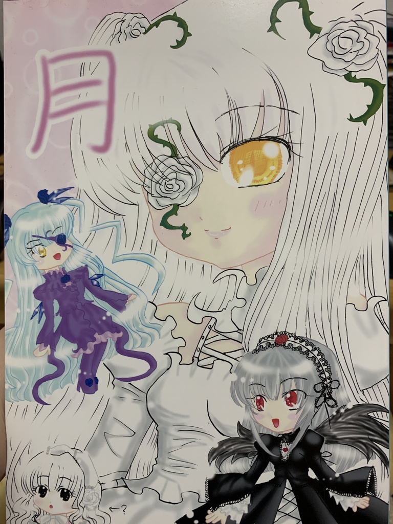月