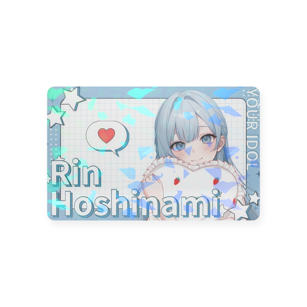 星波りん 名刺風カード ホログラム