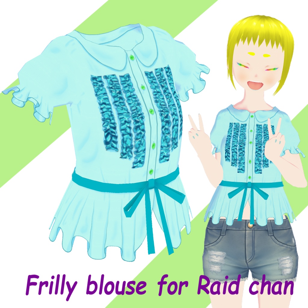 【#Vroid】Raidちゃん用フリルブラウス