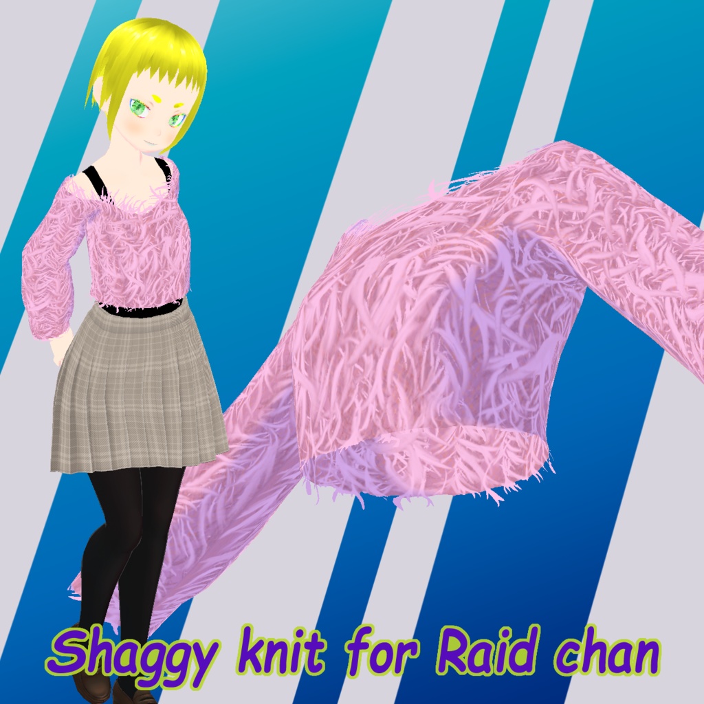 【#Vroid】Raidちゃん用シャギーニット
