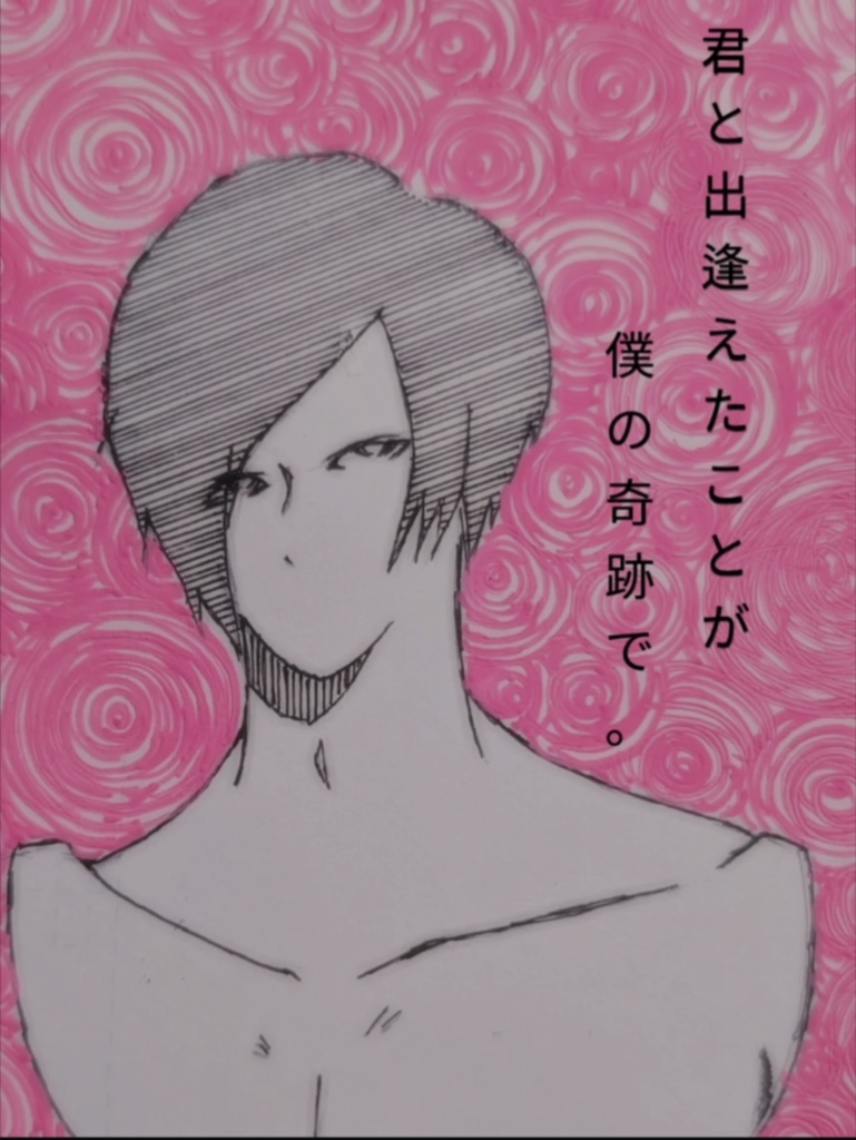 ポストカード⑥