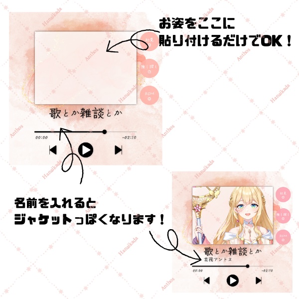 【IRIAM サムネイル】無料素材 歌雑