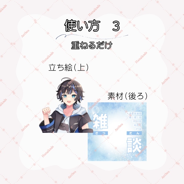 【IRIAM】雑談 サムネイル