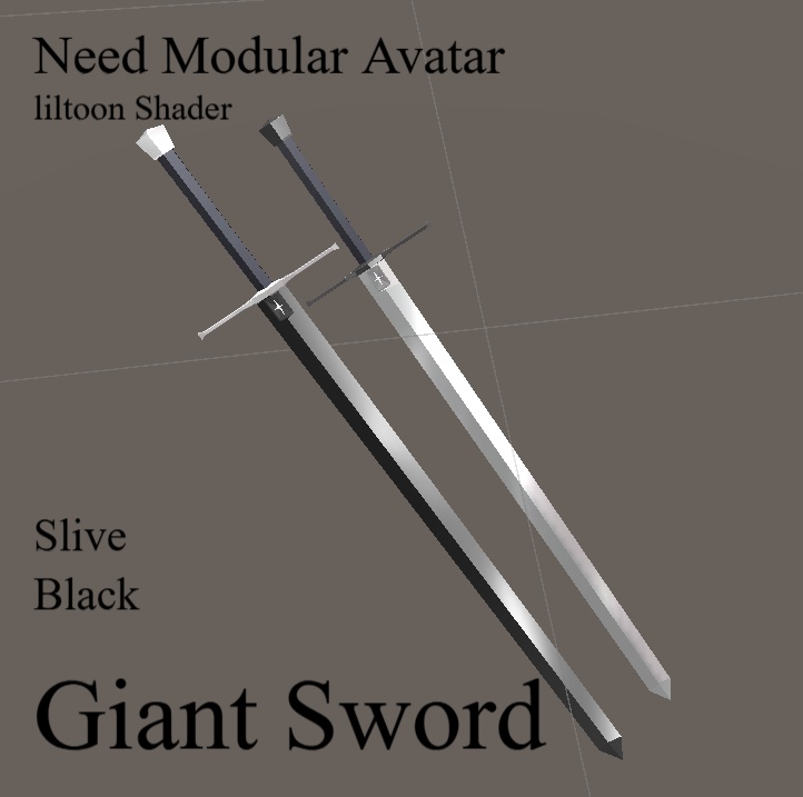 【MA対応・VRChat想定】Giant Sword v01