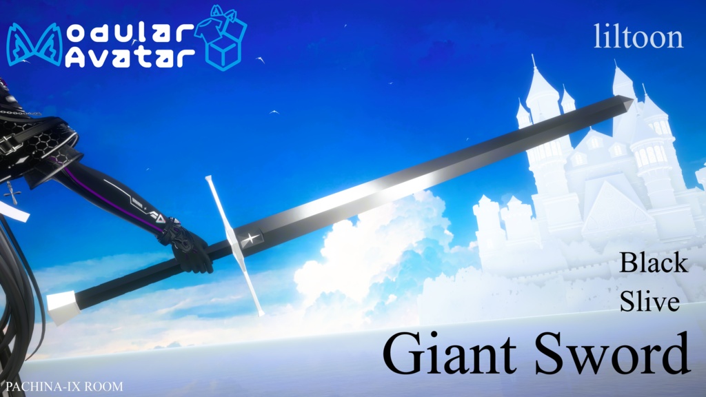 【MA対応・VRChat想定】Giant Sword v01