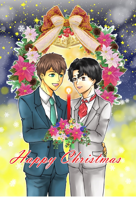 Happy Christmas