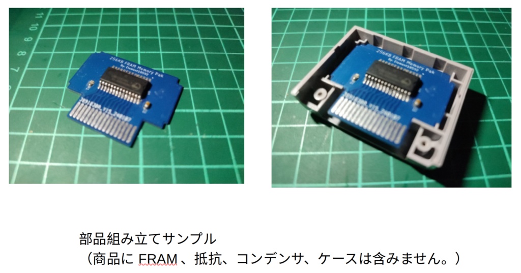 N64 用FRAMメモリーパック基板