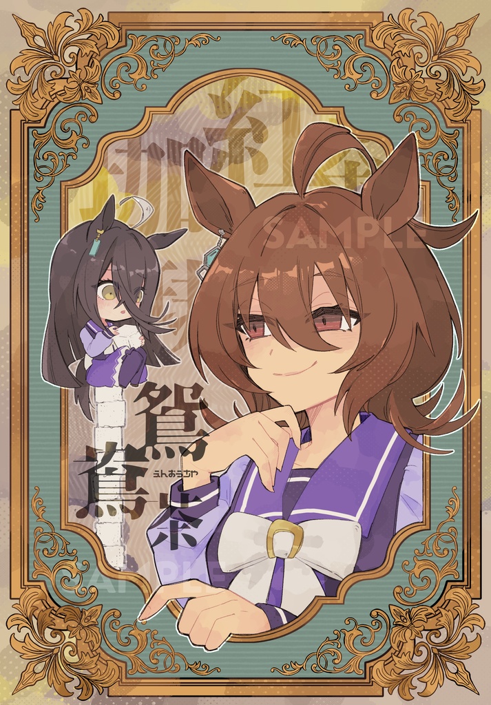 珈琲紅茶鴛鴦茶