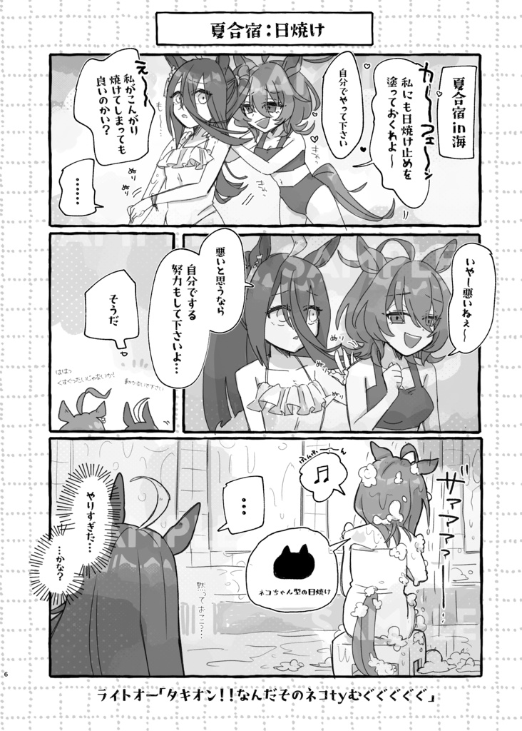 【再販】珈琲紅茶鴛鴦茶