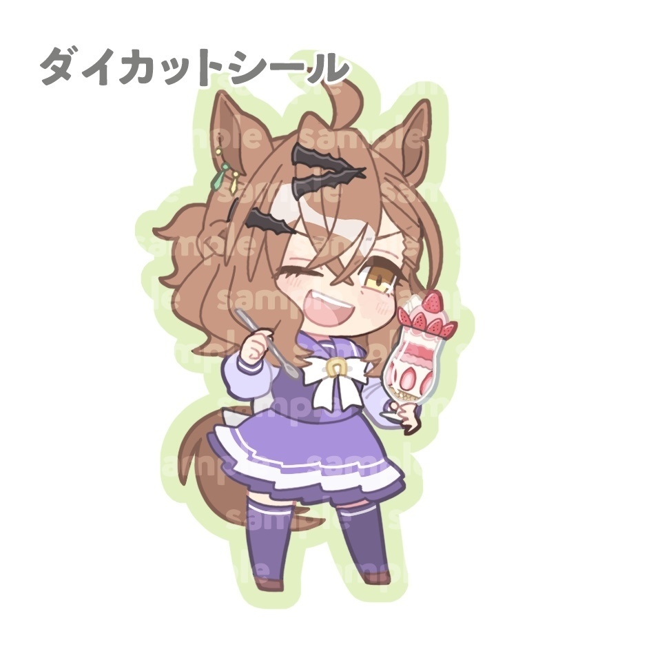ダイカットシール　ジャングルポケット
