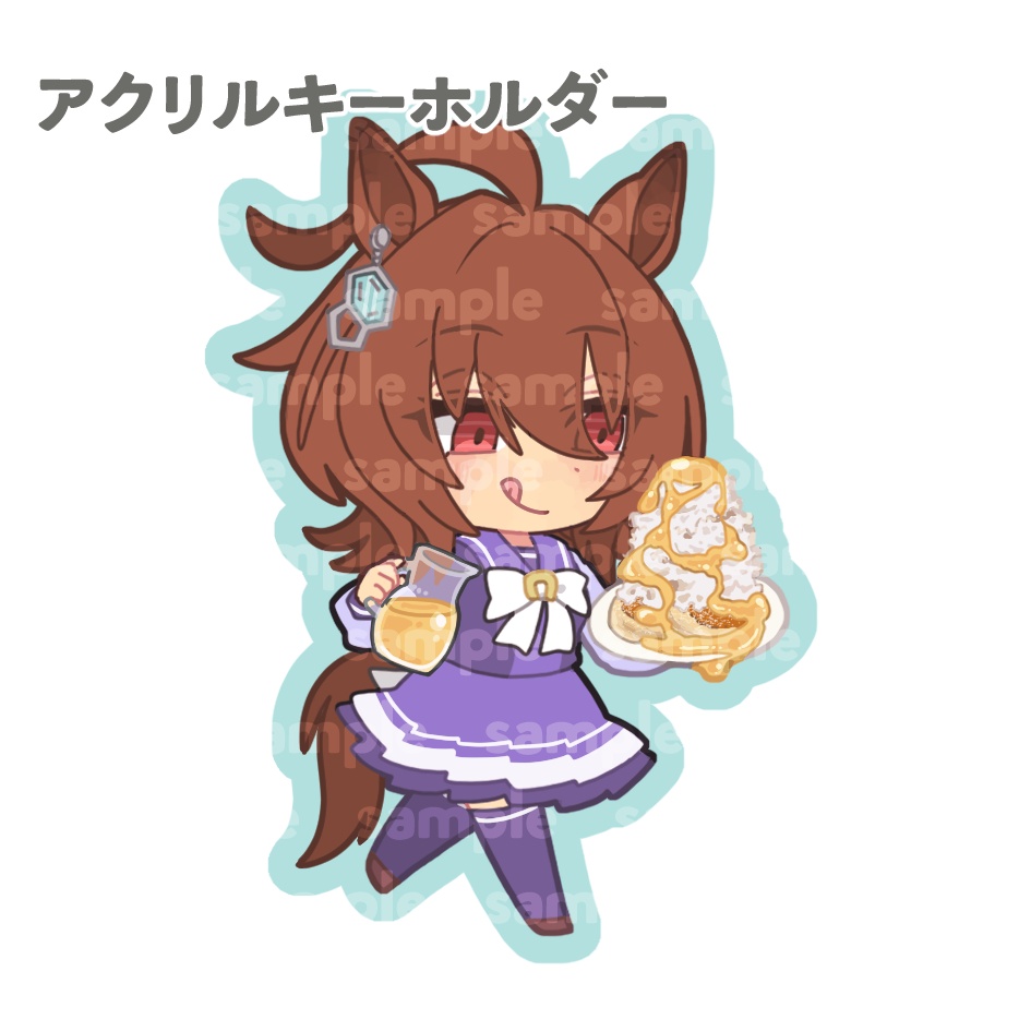 アクリルキーホルダー　アグネスタキオン