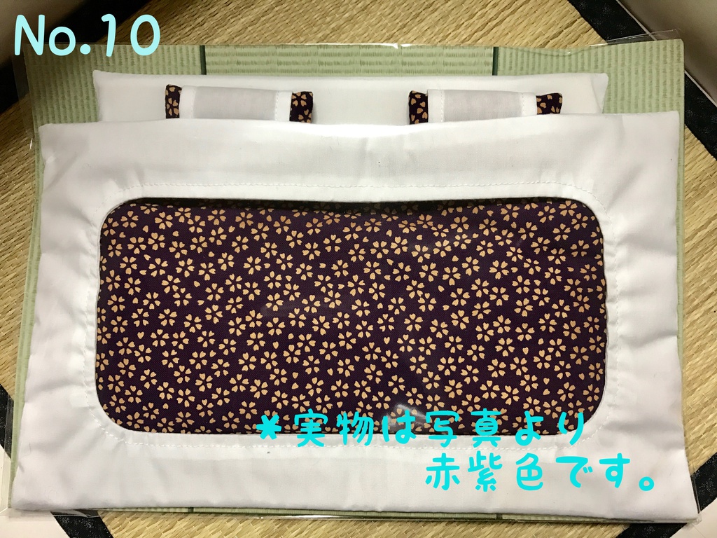 もちもちマスコット お布団 (二匹用)