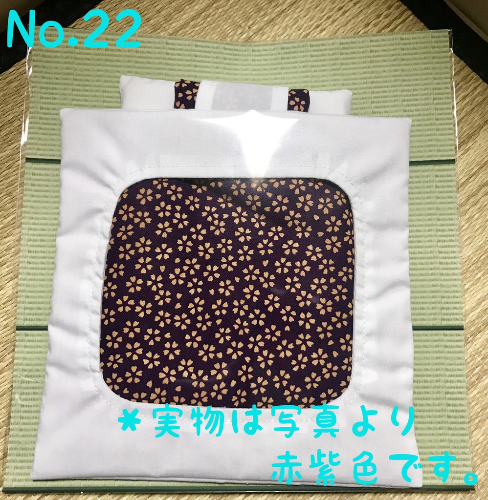 もちもちマスコット用お布団(一匹用)