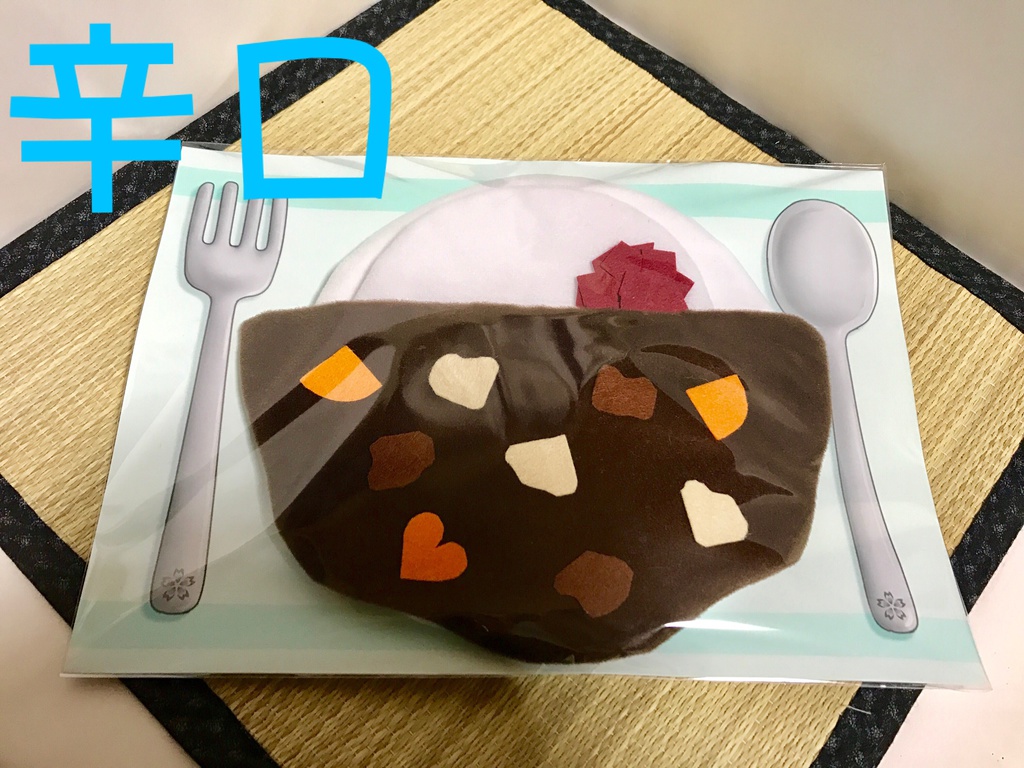 もちもちマスコット用 変わり種お布団