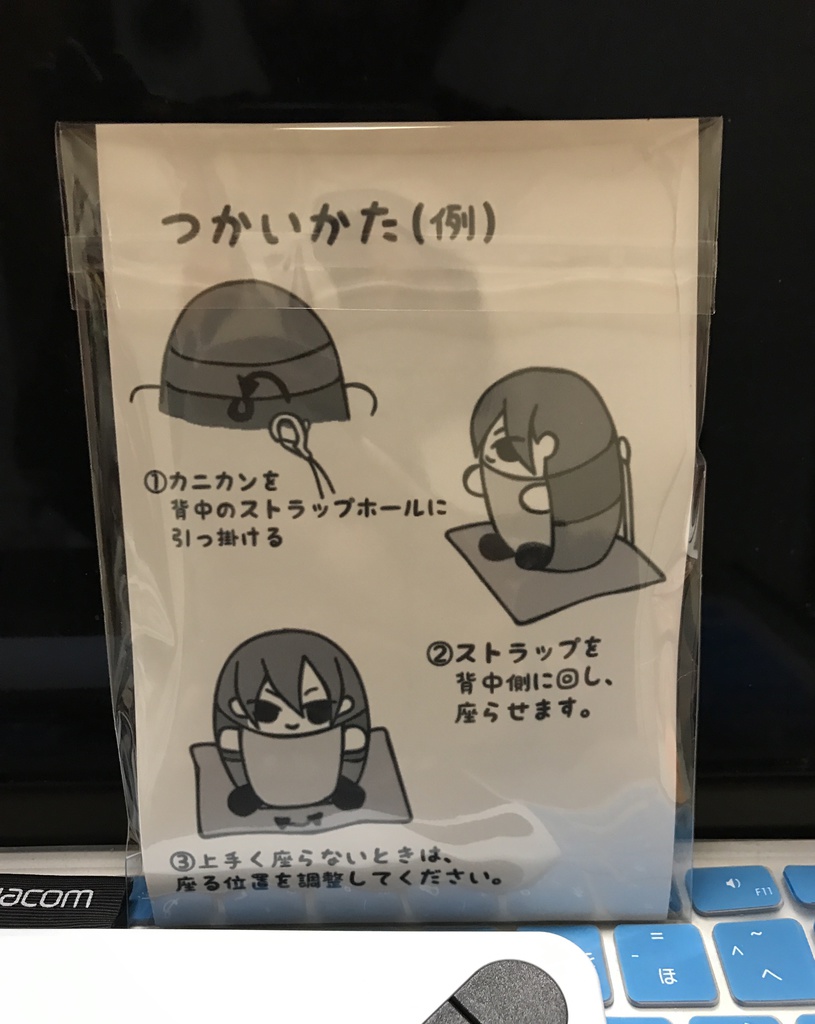 もちもちマスコット用 お座り座布団