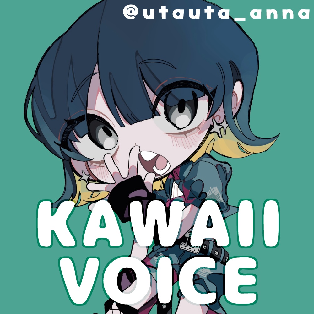 anna◎kawaii voice sample pack◎