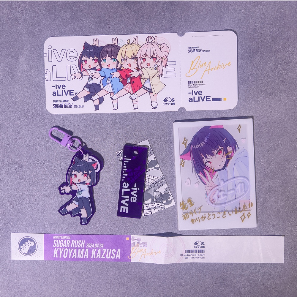 Sugar Rush バンド記念 Box Set