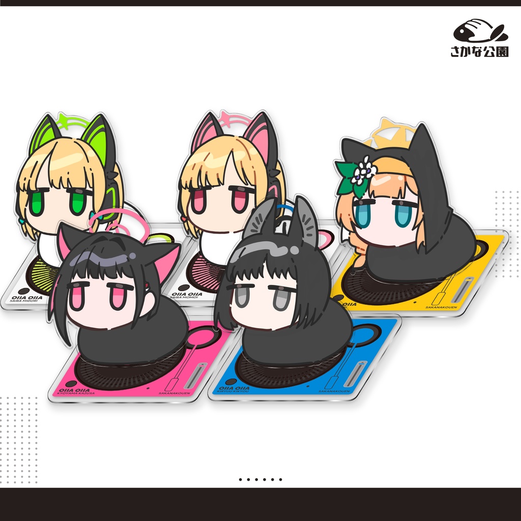 OIIAII 回転アクリルスタンド