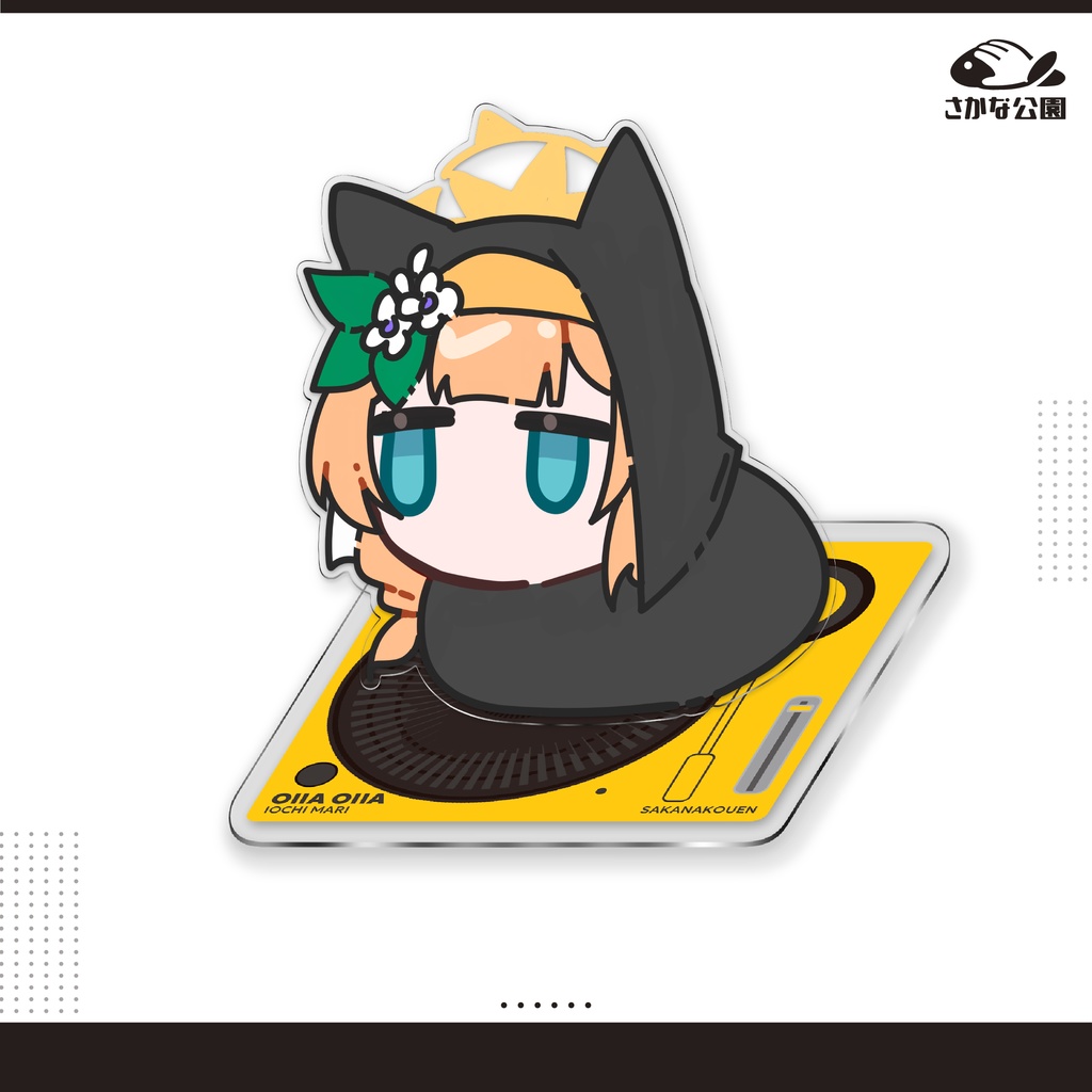 OIIAII 回転アクリルスタンド