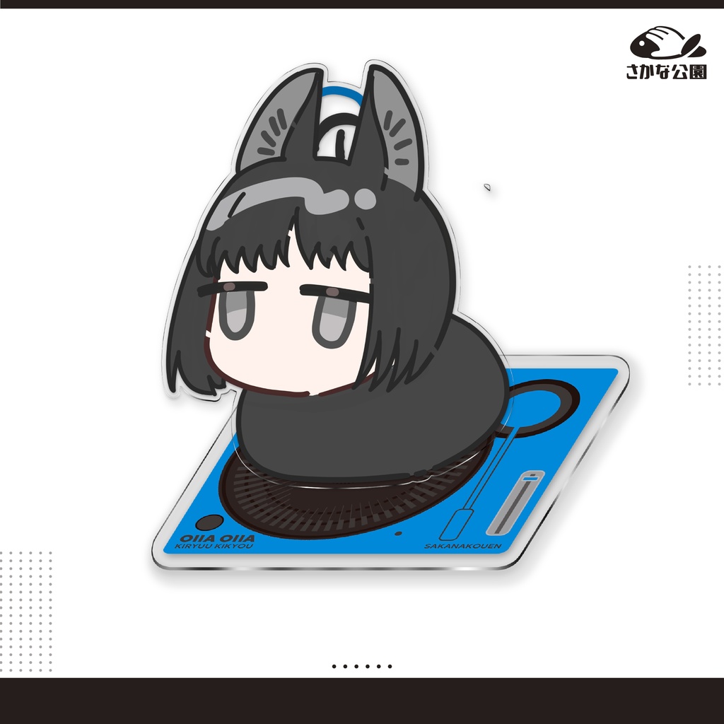 OIIAII 回転アクリルスタンド