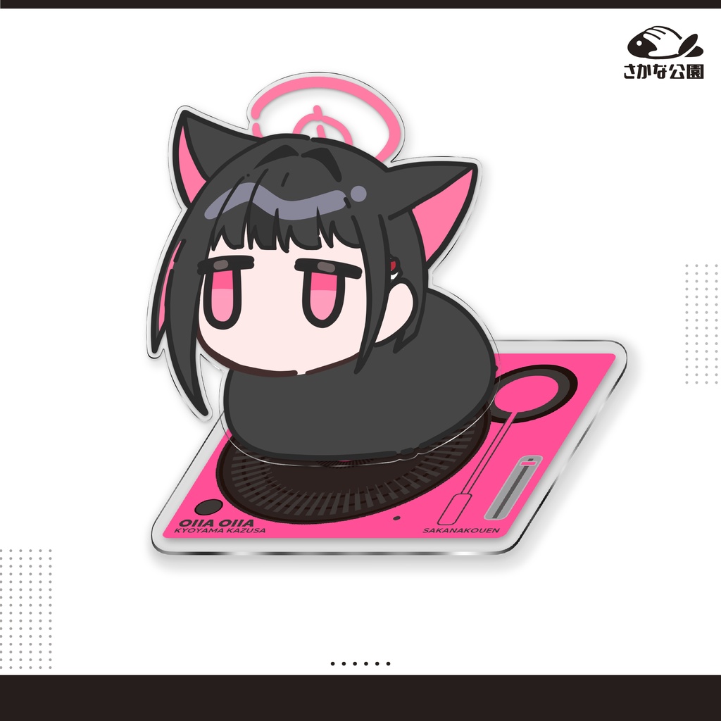 OIIAII 回転アクリルスタンド