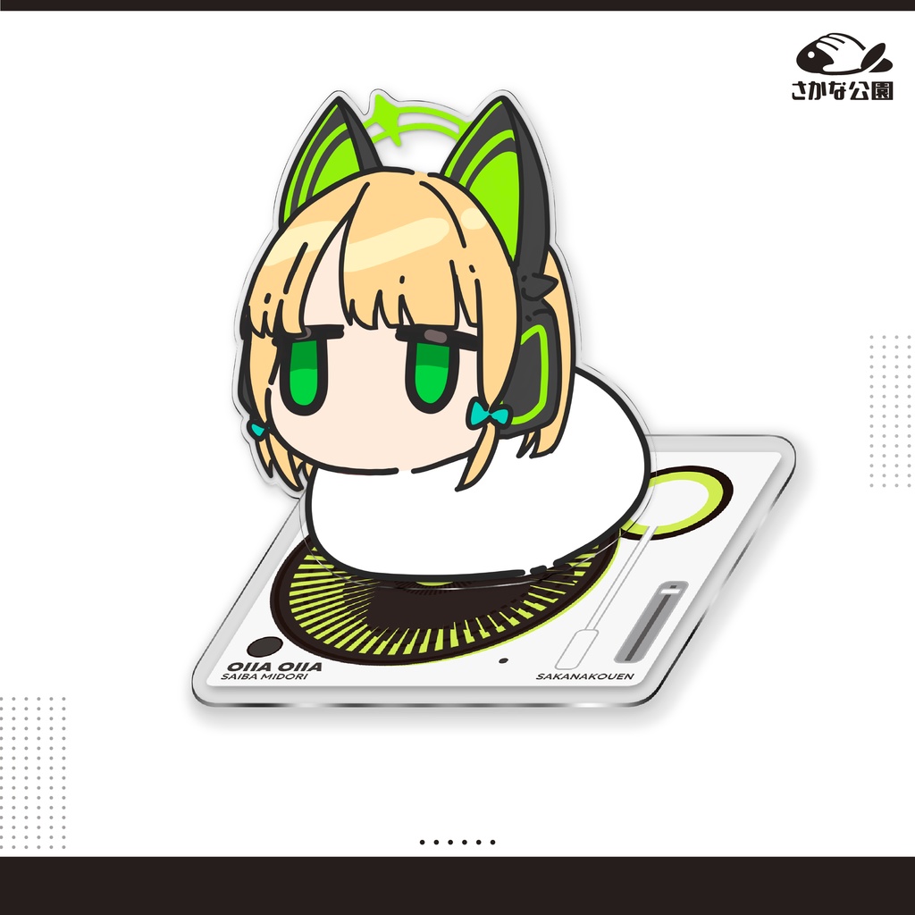 OIIAII 回転アクリルスタンド