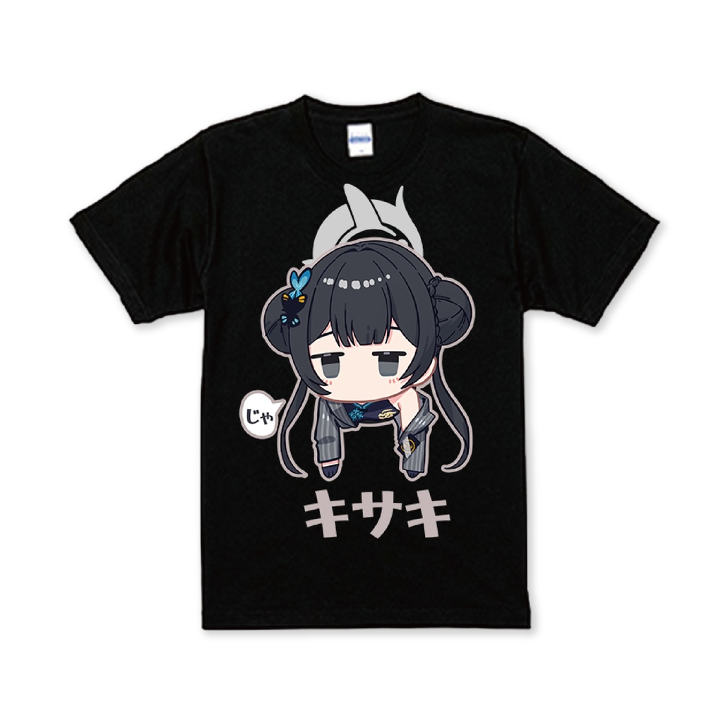 だーれだＴシャツ　キサキ