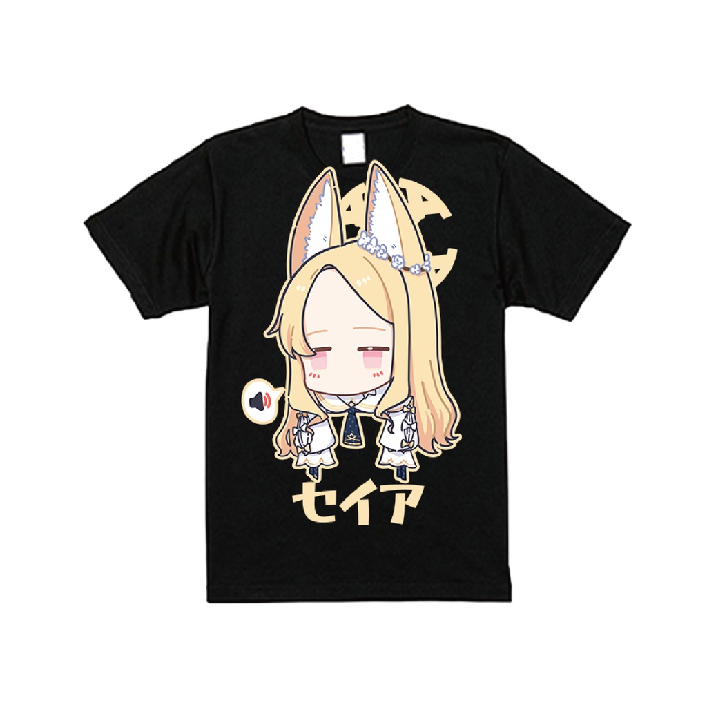 だーれだＴシャツ　セイア