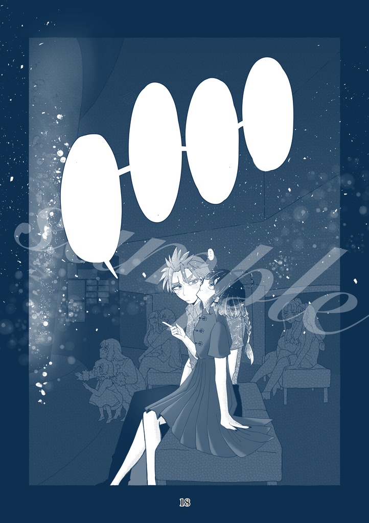 【FGO夢漫画】待ち合わせは水族館、あの金魚の水槽前で