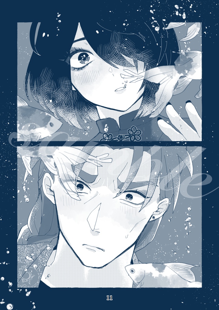 【FGO夢漫画】待ち合わせは水族館、あの金魚の水槽前で