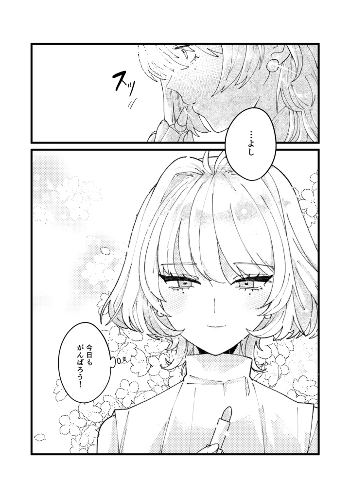 【ヘタリア 香くん夢漫画本】花様年華