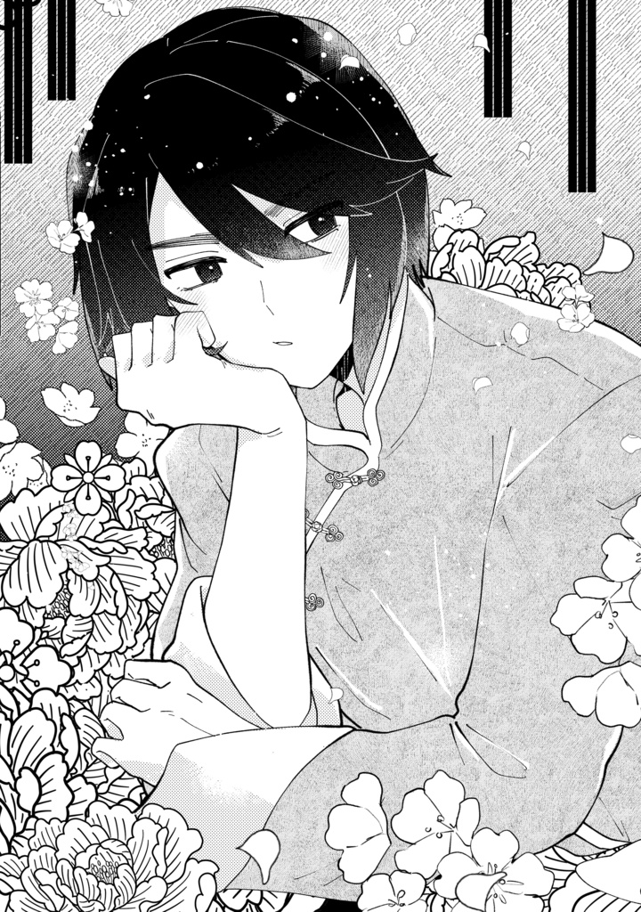 【ヘタリア 香くん夢漫画本】花様年華