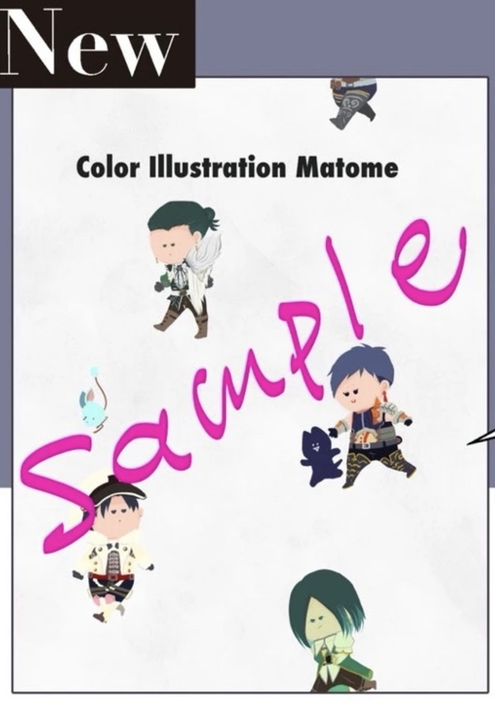 カラーイラストレーションまとめ