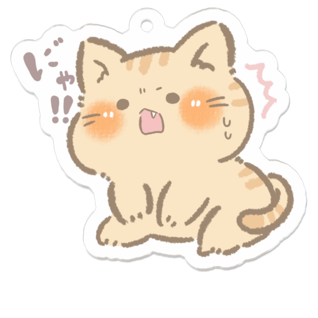 びっくりにゃんこ