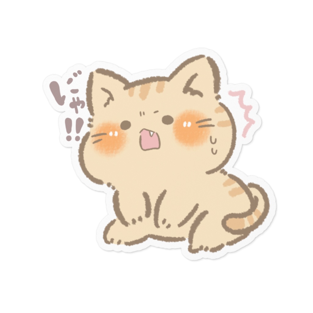 びっくりにゃんこ