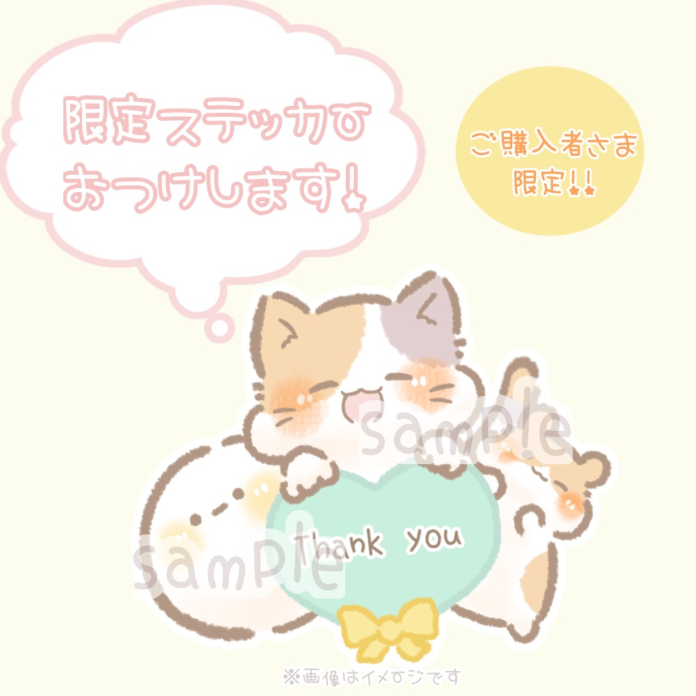 イラスト本【60P】(イラスト59㌻+あとがき1㌻)