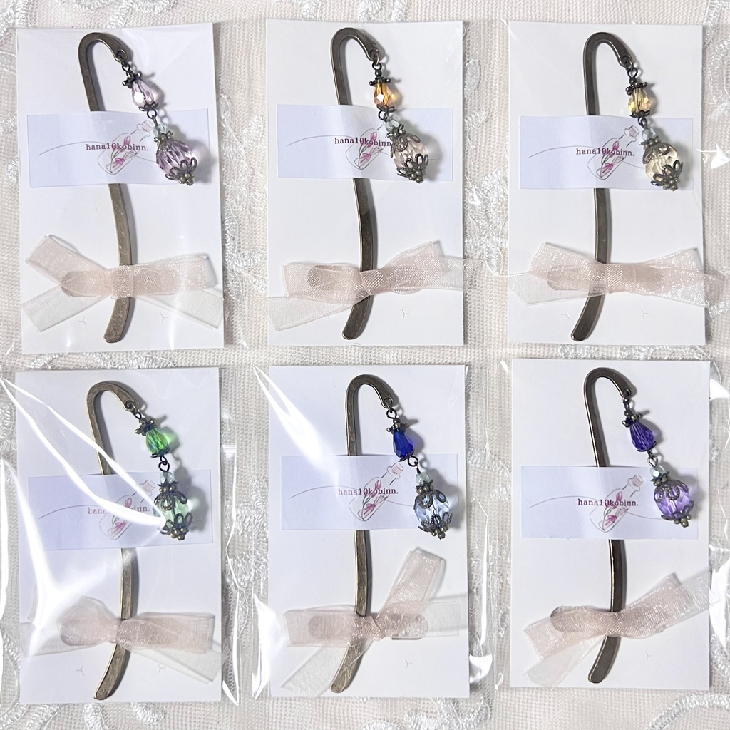 魔法の洋灯 ブックマーク