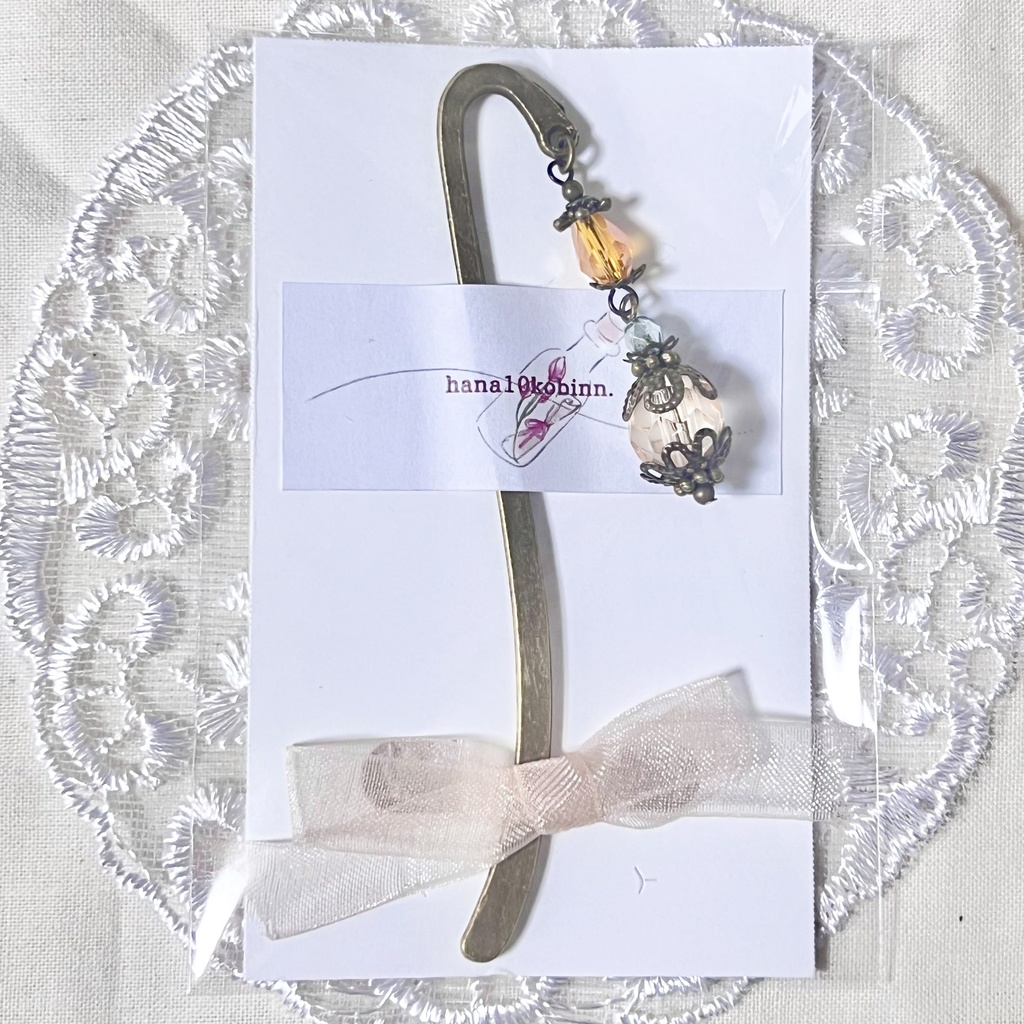 魔法の洋灯 ブックマーク