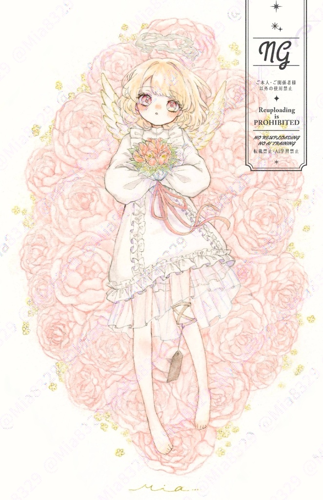 『貴方のDorothy』